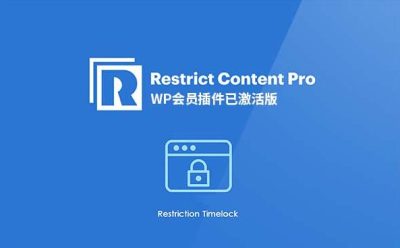 [汉化] Restrict Content Pro 付费内容限制管理会员插件+含附件 v3.5.23.1