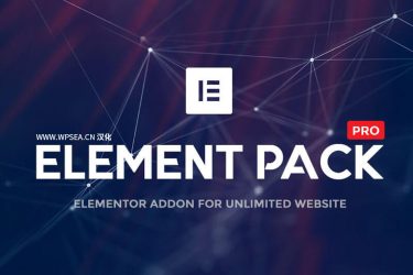 [汉化] Element Pack Pro 页面构建器Elementor扩展插件 v6.5.0