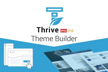 [汉化] Thrive Theme Builder 前端视觉多功能主题 v3.12