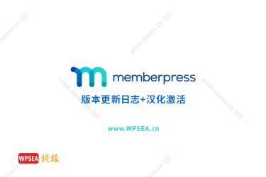 Memberpress v1.9.45 – 2022-09-27更新日志