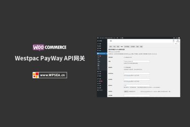 [汉化] Westpac PayWay API 支付网关WooCommerce插件 v1.6.0