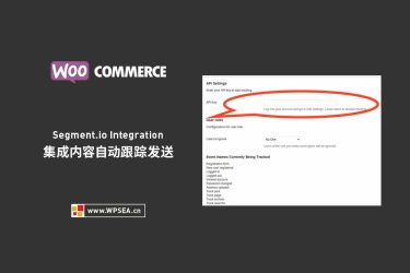 [汉化] WooCommerce Segment.io Integration内容自动跟踪 v1.11.0