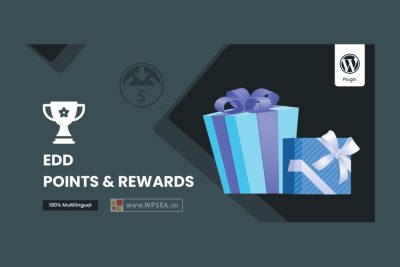 [汉化] Easy Digital Downloads 下载购买积分奖励 Points and Rewards v2.1.11