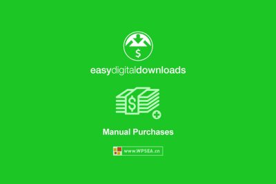 [汉化] Easy Digital Downloads 手动创建购买 Manual Purchases v2.0.5