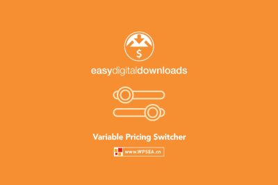 [价格] Easy Digital Downloads 结帐页切换可变价格 Variable Pricing Switcher v1.0.5