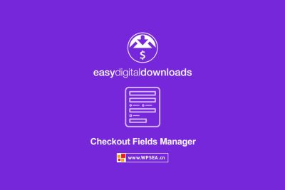 [汉化] Easy Digital Downloads 结帐字段管理器 Checkout Fields Manager v2.2.0.1