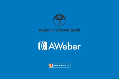 [汉化] Easy Digital Downloads 自动订阅特定列表 AWeber v2.0.9