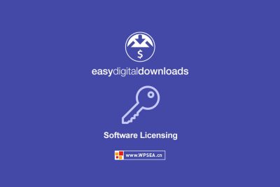 [汉化] Easy Digital Downloads 软件许可系统 Software Licensing v3.8.7