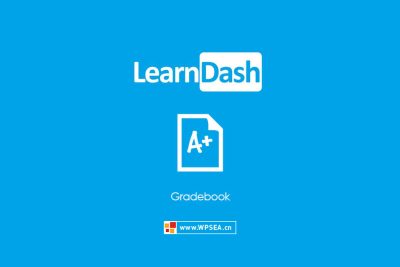 [汉化] LearnDash LMS 成绩册 Gradebook v4.0.2