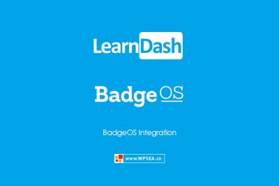 [汉化] LearnDash LMS 成就徽章 BadgeOS v1.4.9