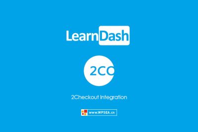 [汉化] LearnDash LMS 课程购买支付整合 2Checkout Integration v1.1.1.1