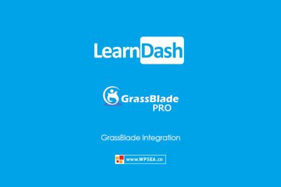 [扩展] LearnDash LMS GrassBlade Integration v0.1.0